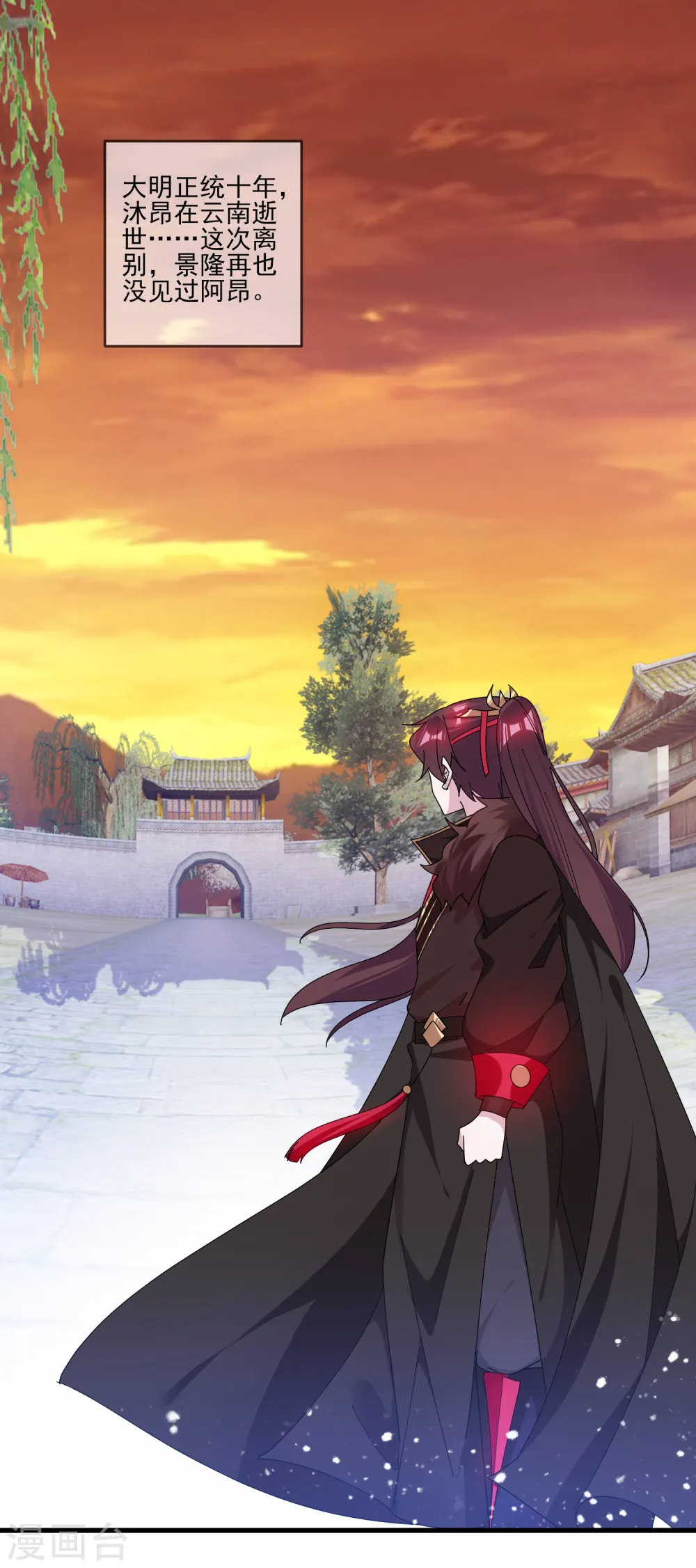 第158话 怕不怕绿啊14