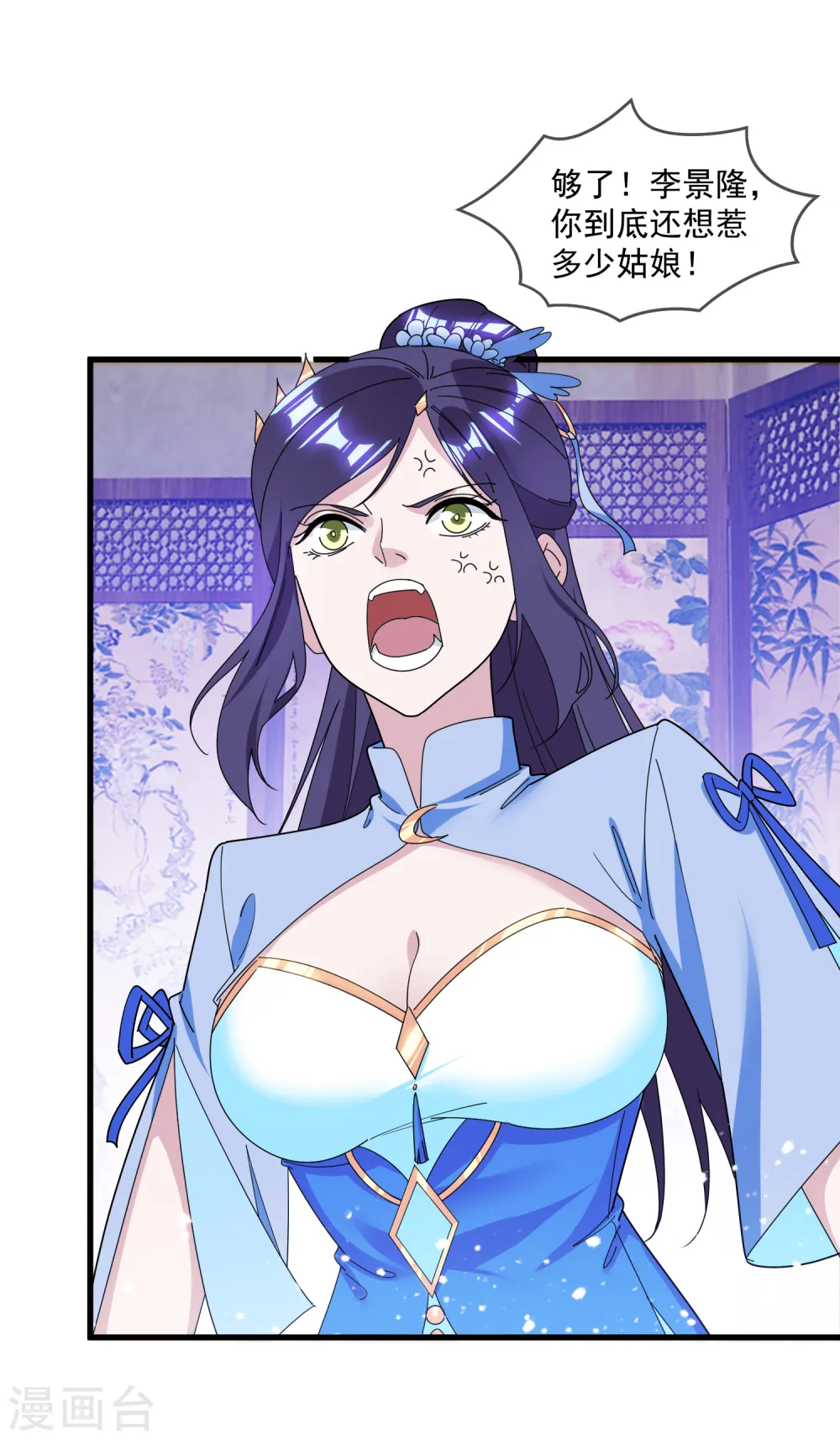 第138话 时间管理大师12