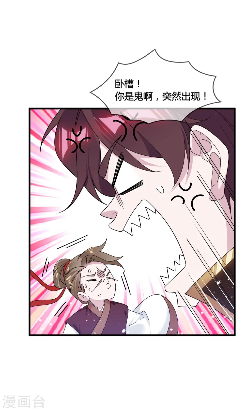 第165话 驸马都是气管炎？4