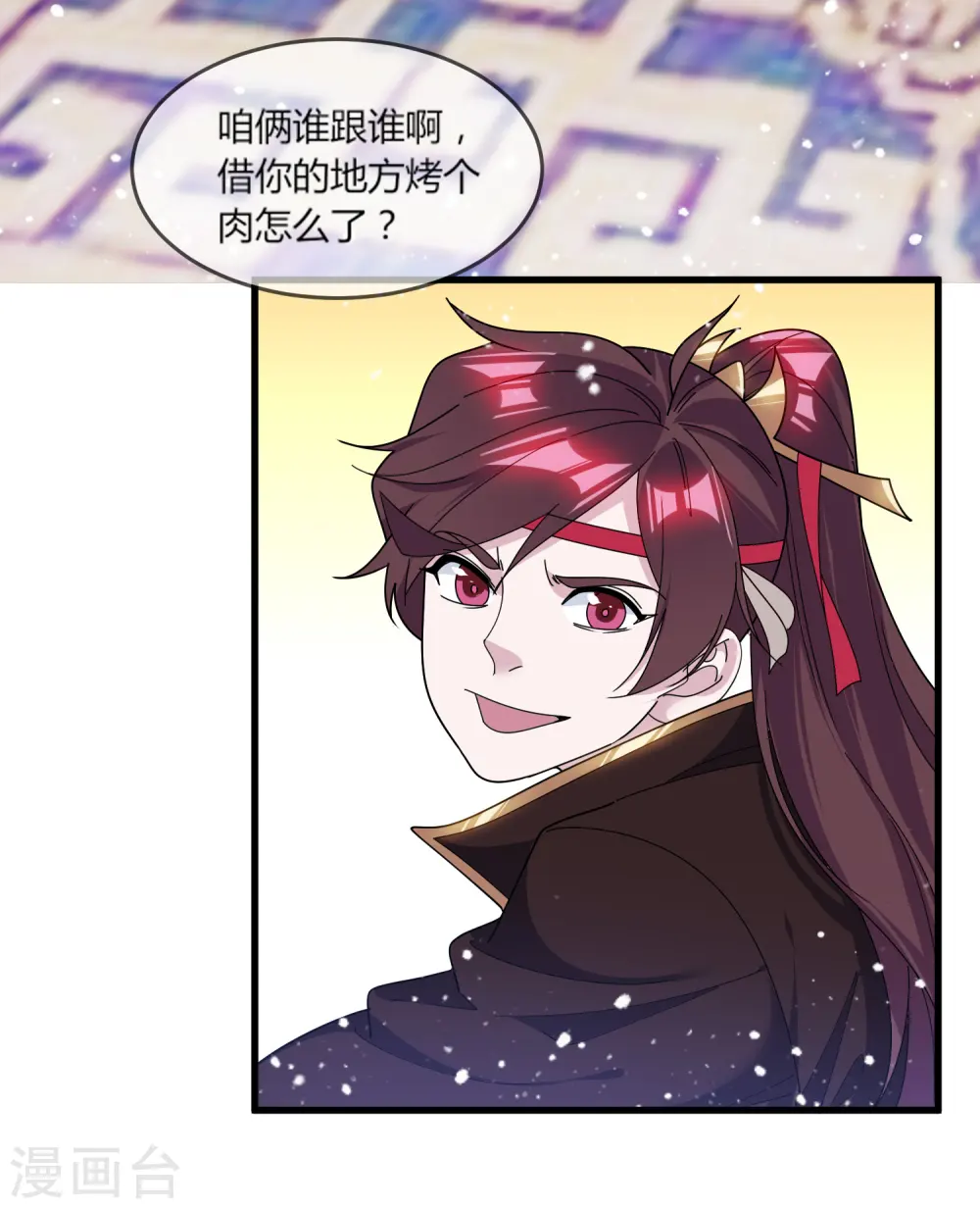 第163话 向允炆辞行5
