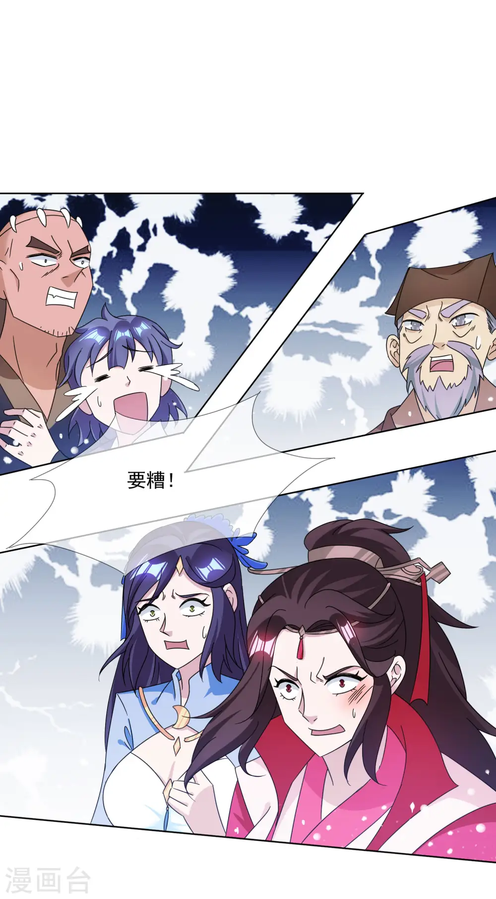 第247话 武林至尊12