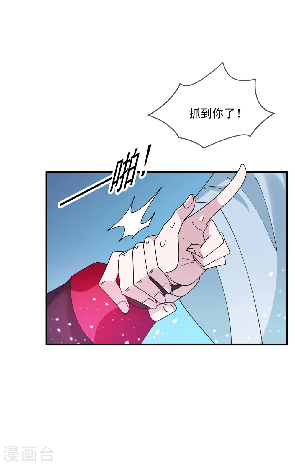 第218话 如朕亲临17
