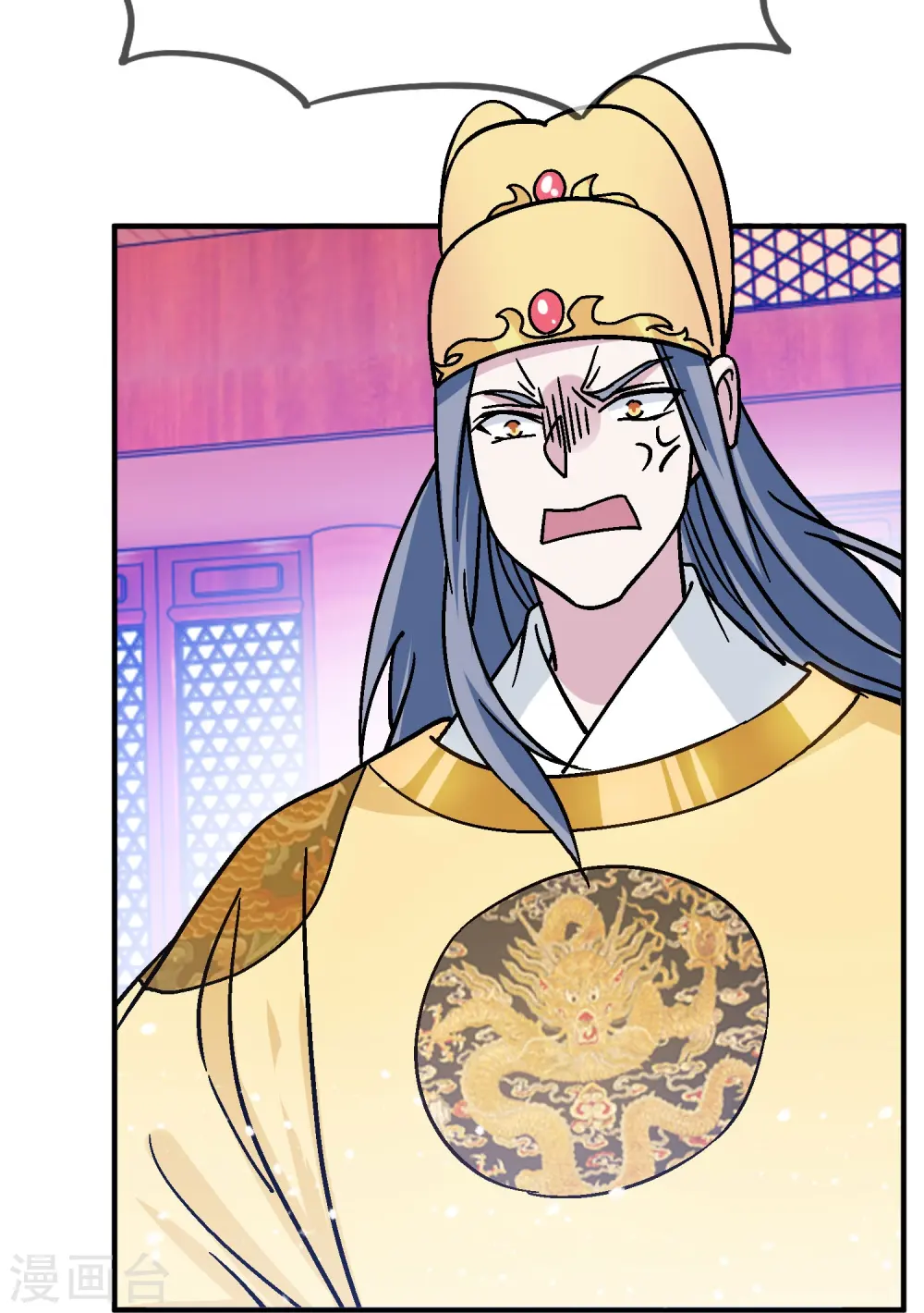 第372话 军粮去哪了？21