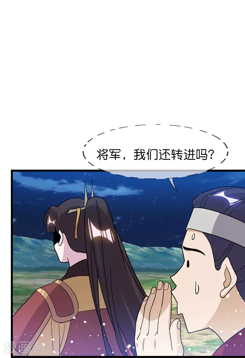第398话 灵璧大战（六）26