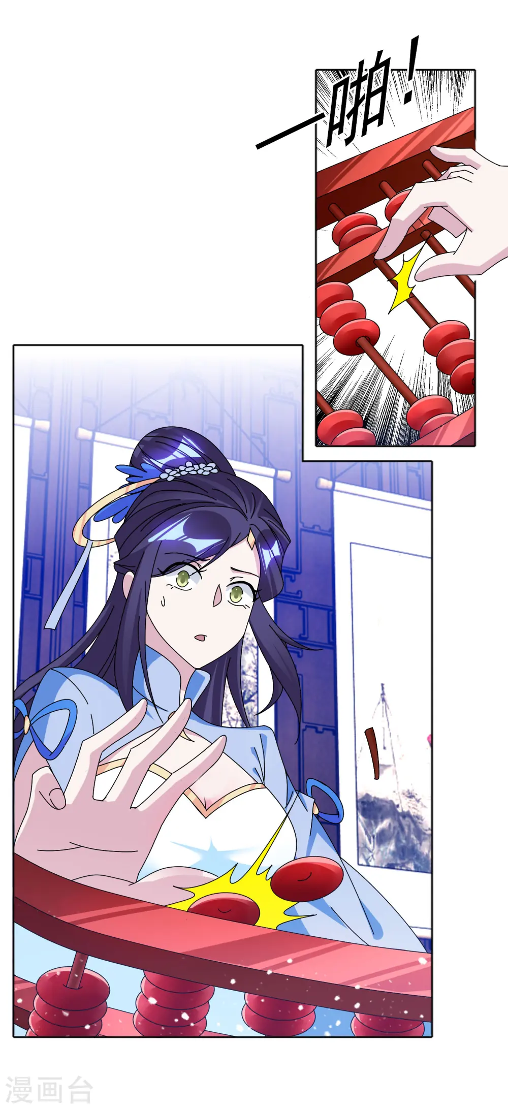第266话 危机逼近2