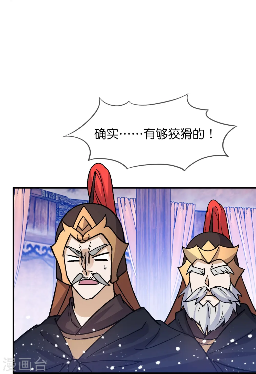 第369话 一场豪赌9