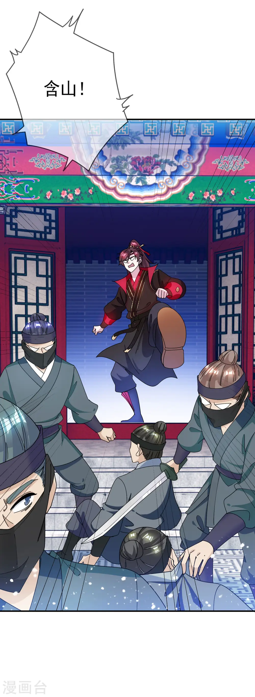 第231话 可迎万难2