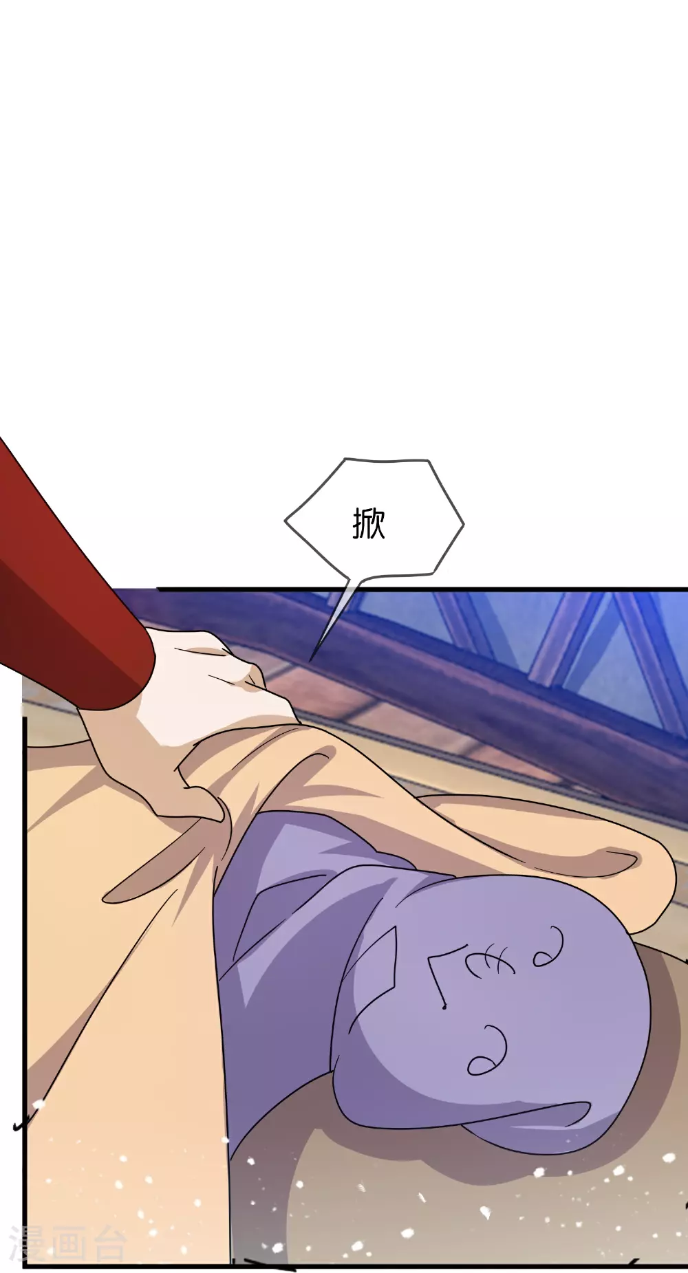 第414话 强强联手28