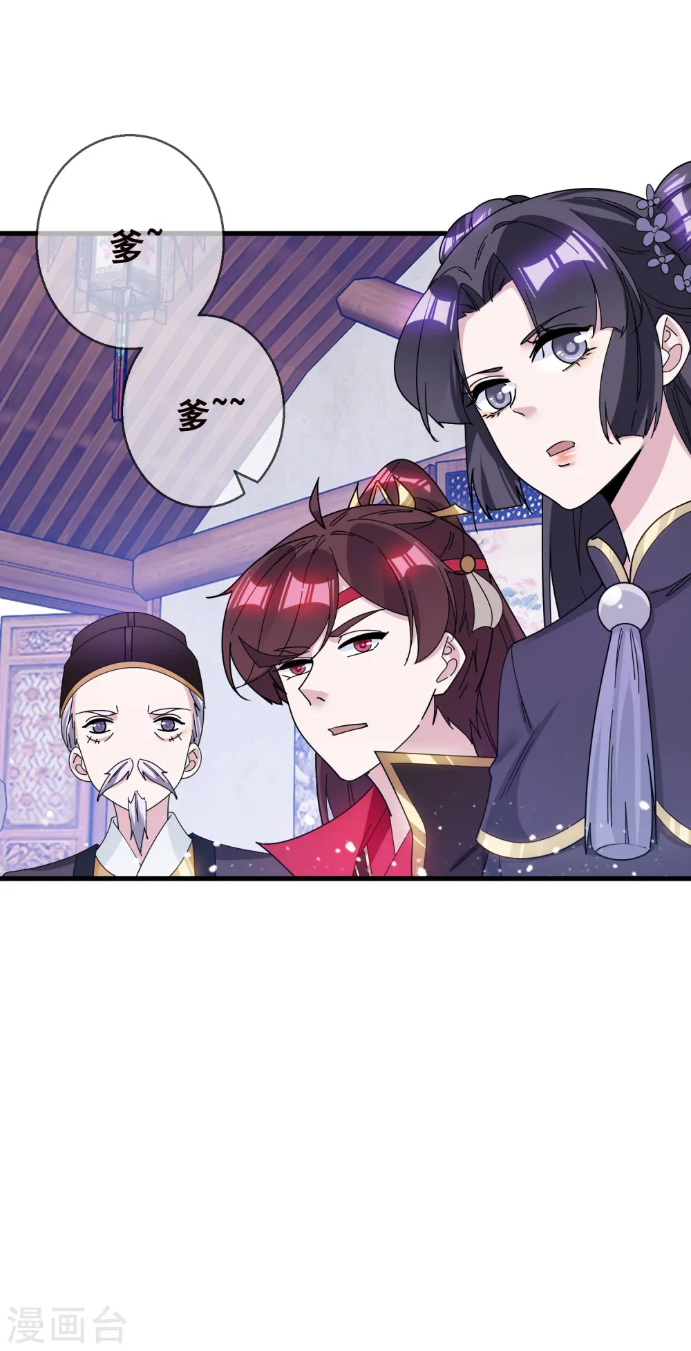 第97话 很能干14
