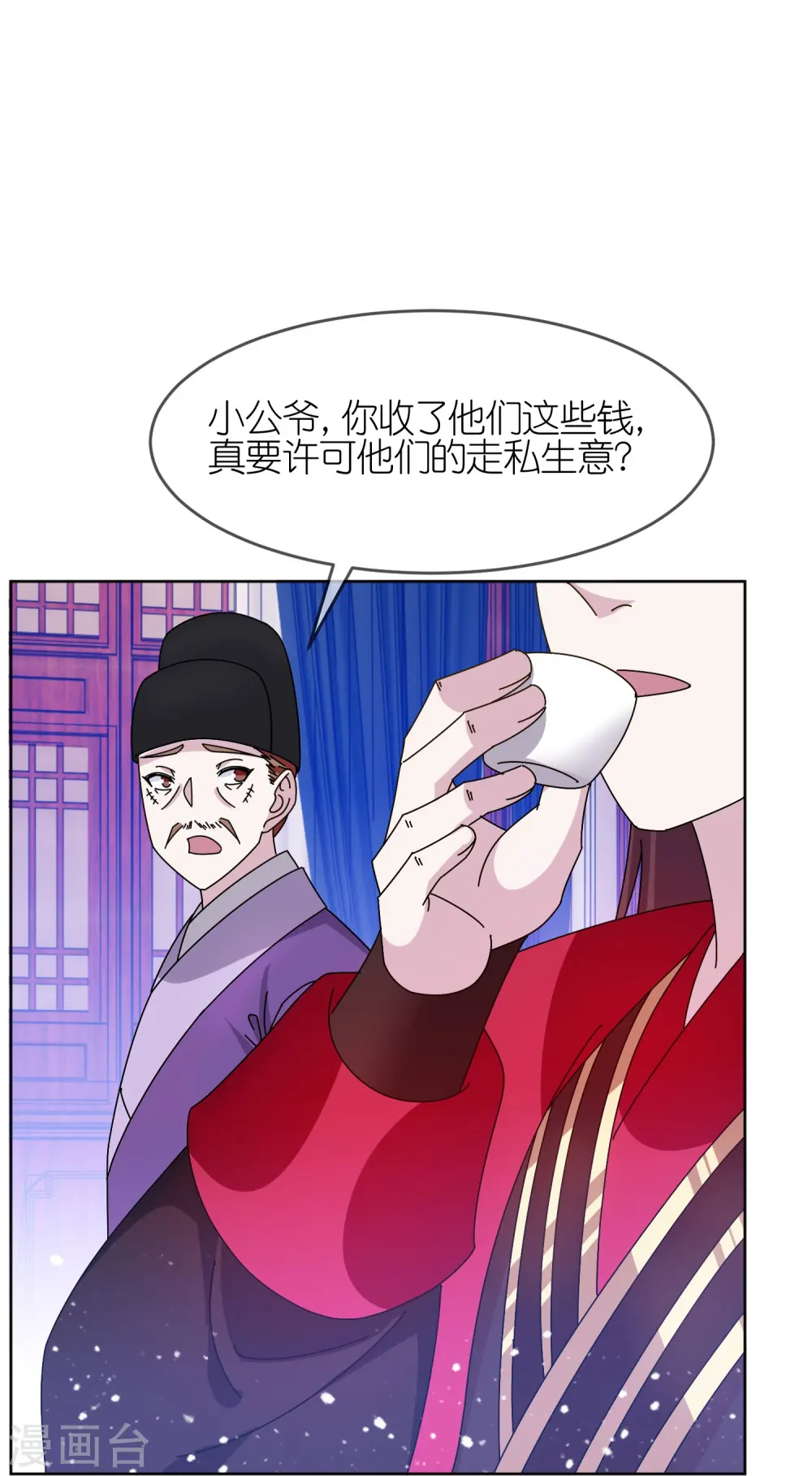 第321话 必须扩军9