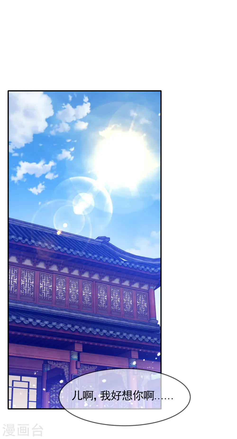第274话 父子相见14