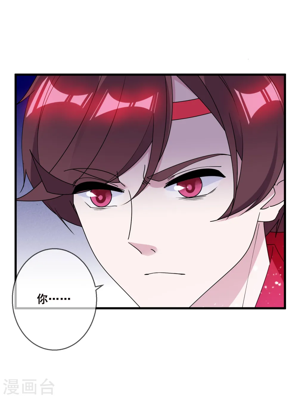 第95话 道士也要娶媳妇10