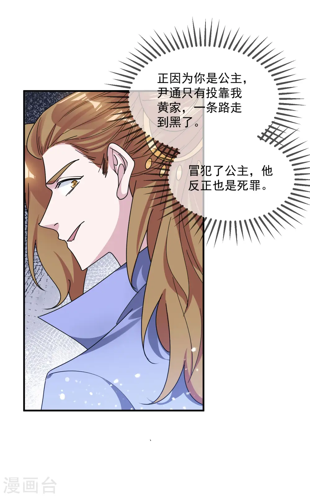 第200话 一个亿20