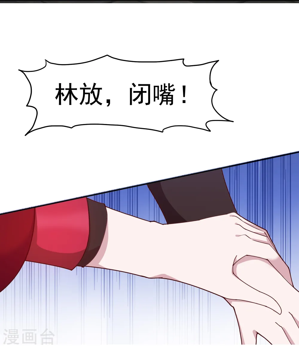 第15话 泡妞高手16