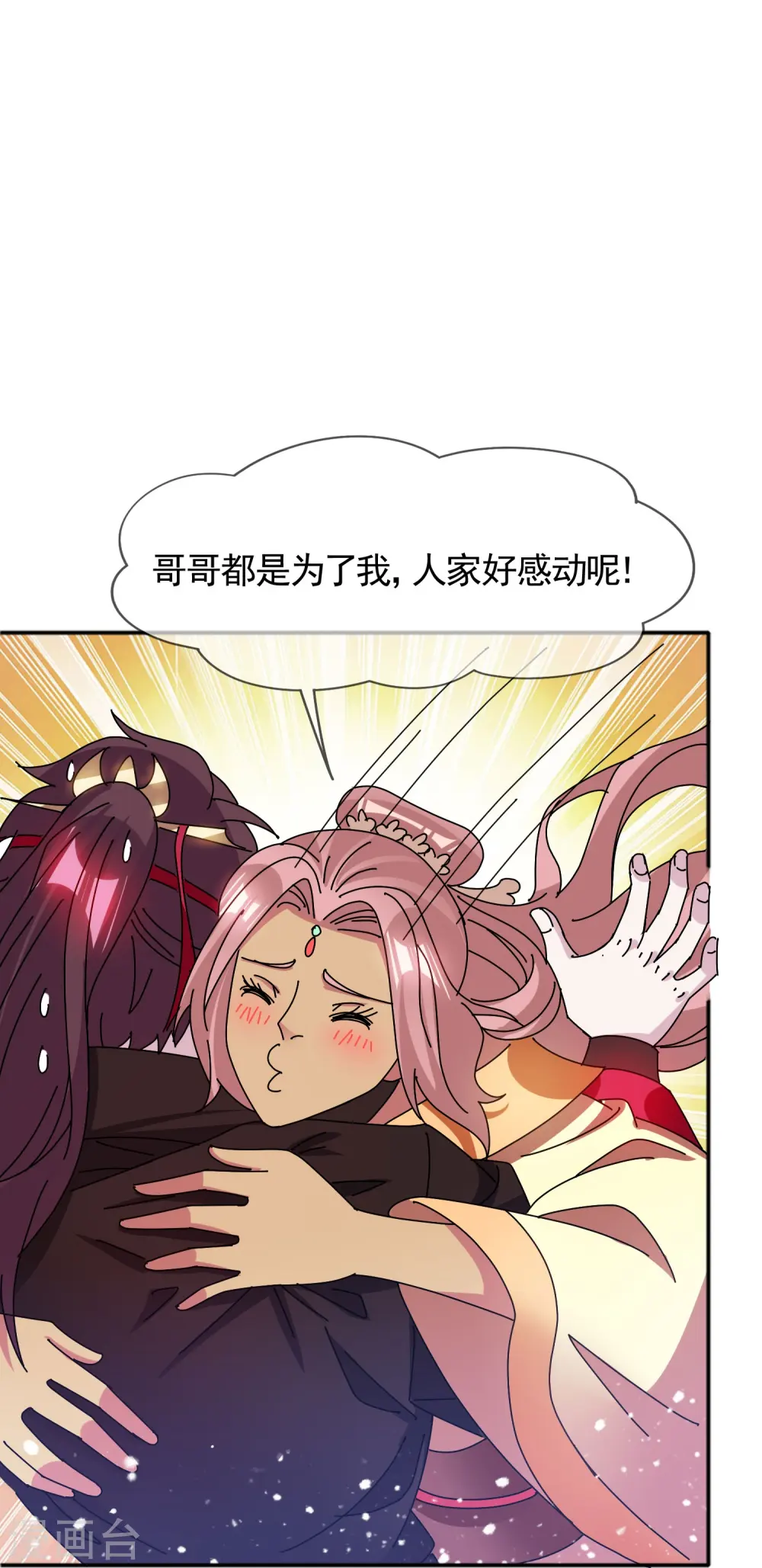 第306话 进击的小公爷8