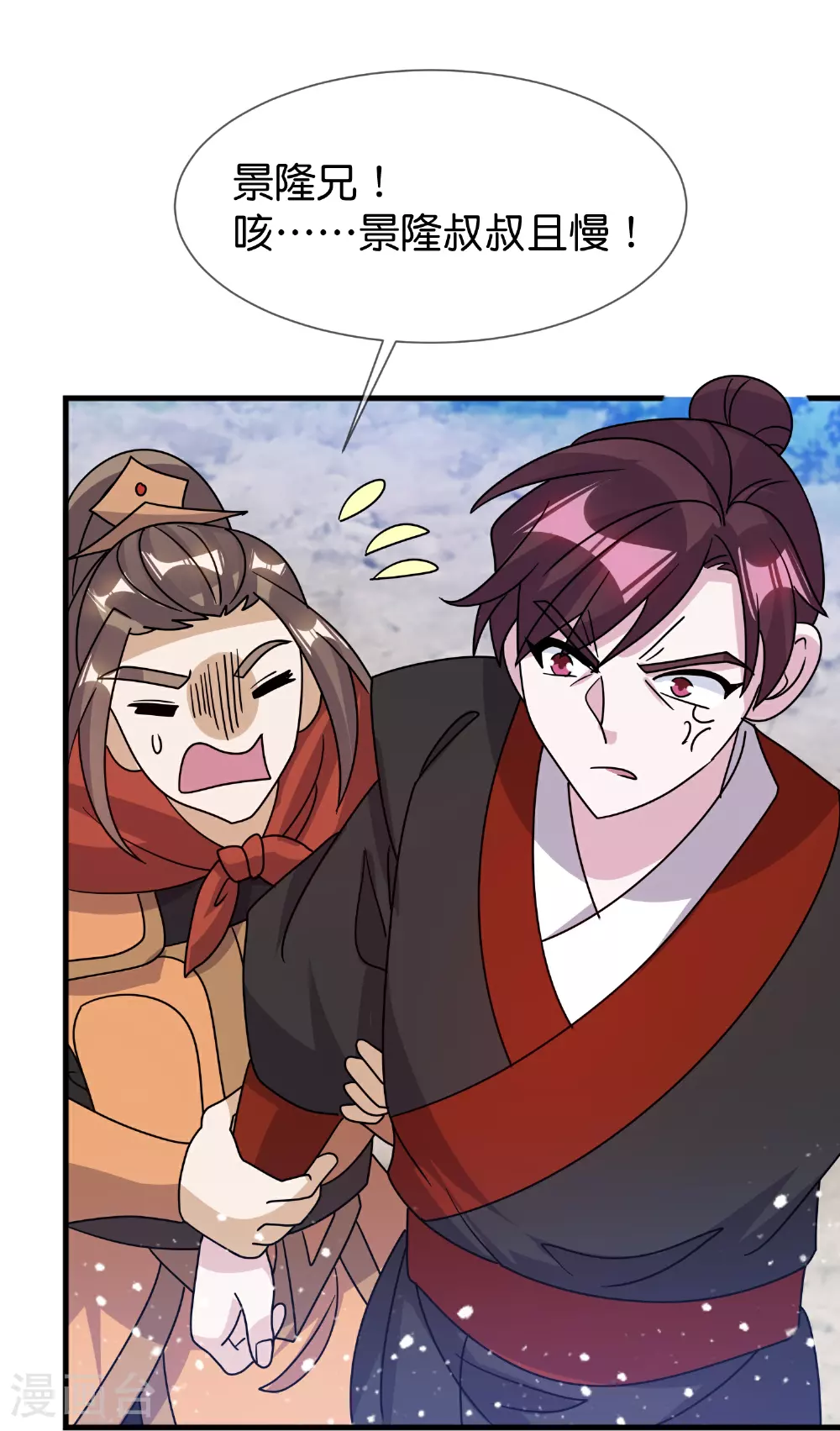 第414话 强强联手20