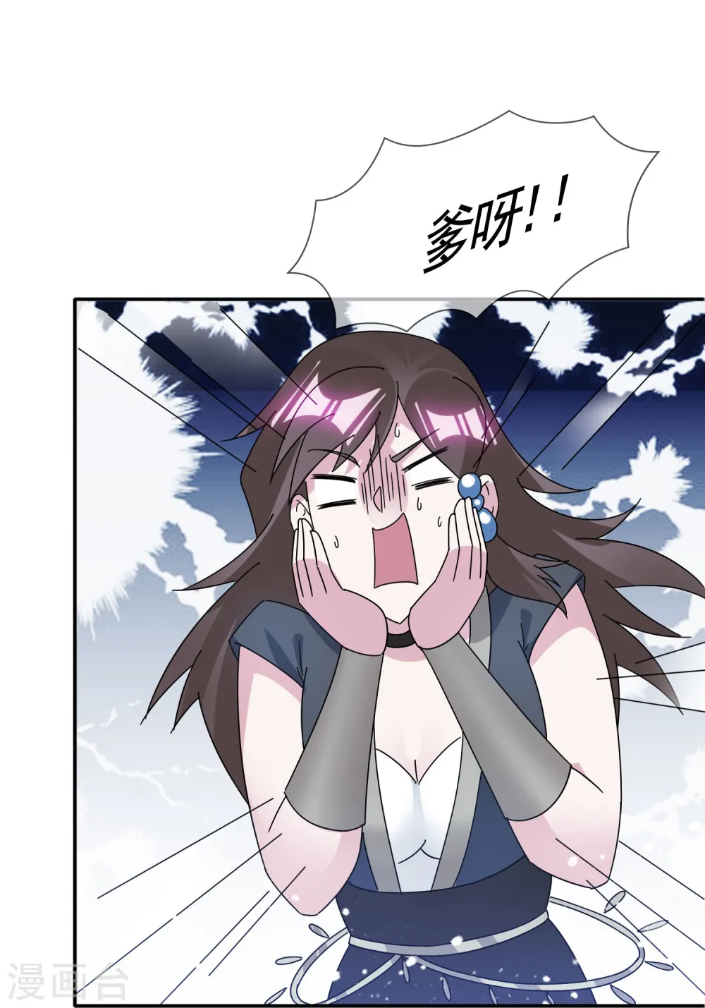 第307话 火枪伺候19