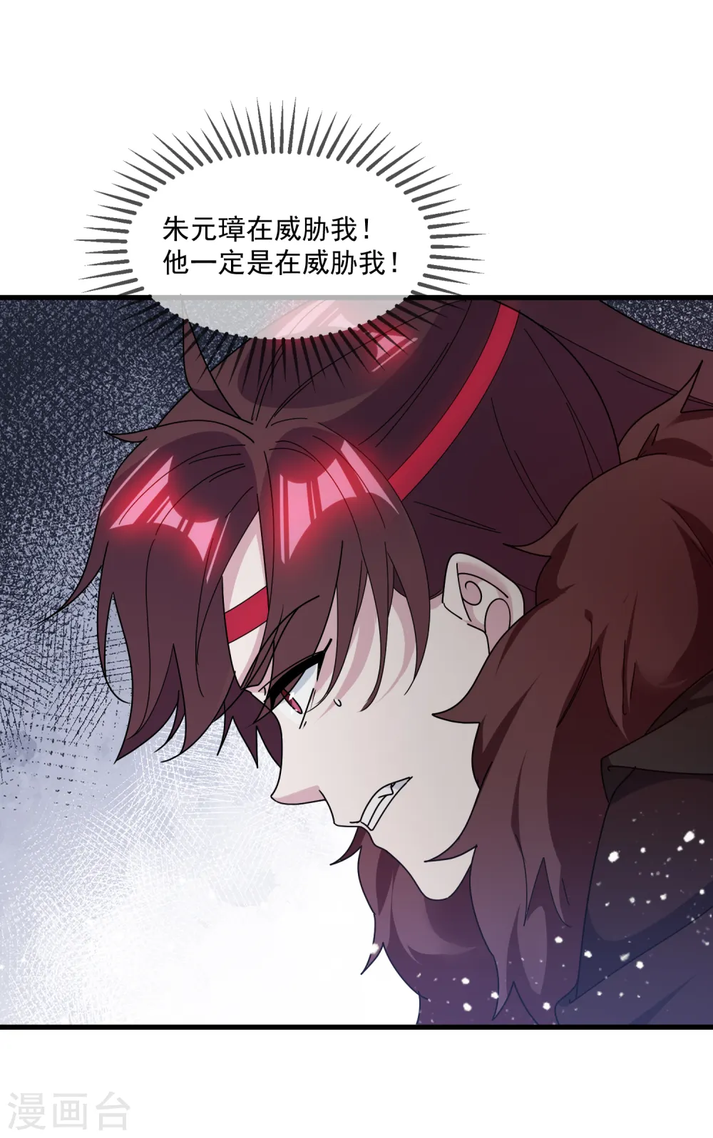 第145话 叫爸爸14