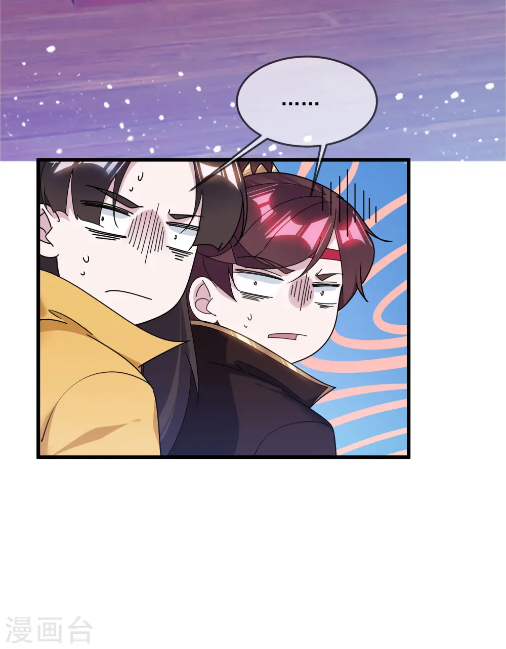 第148话 身体受不了34