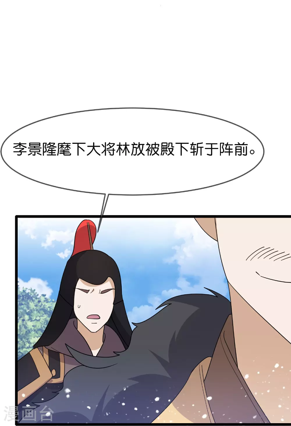 第400话 衰兵必胜26