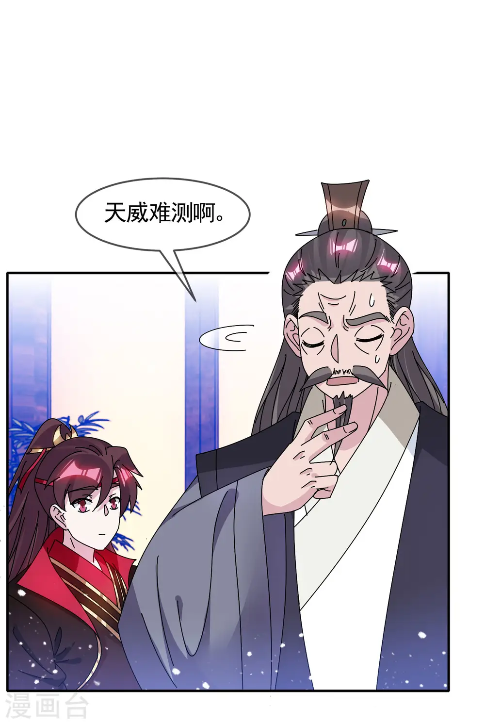 第296话 有惊无险21
