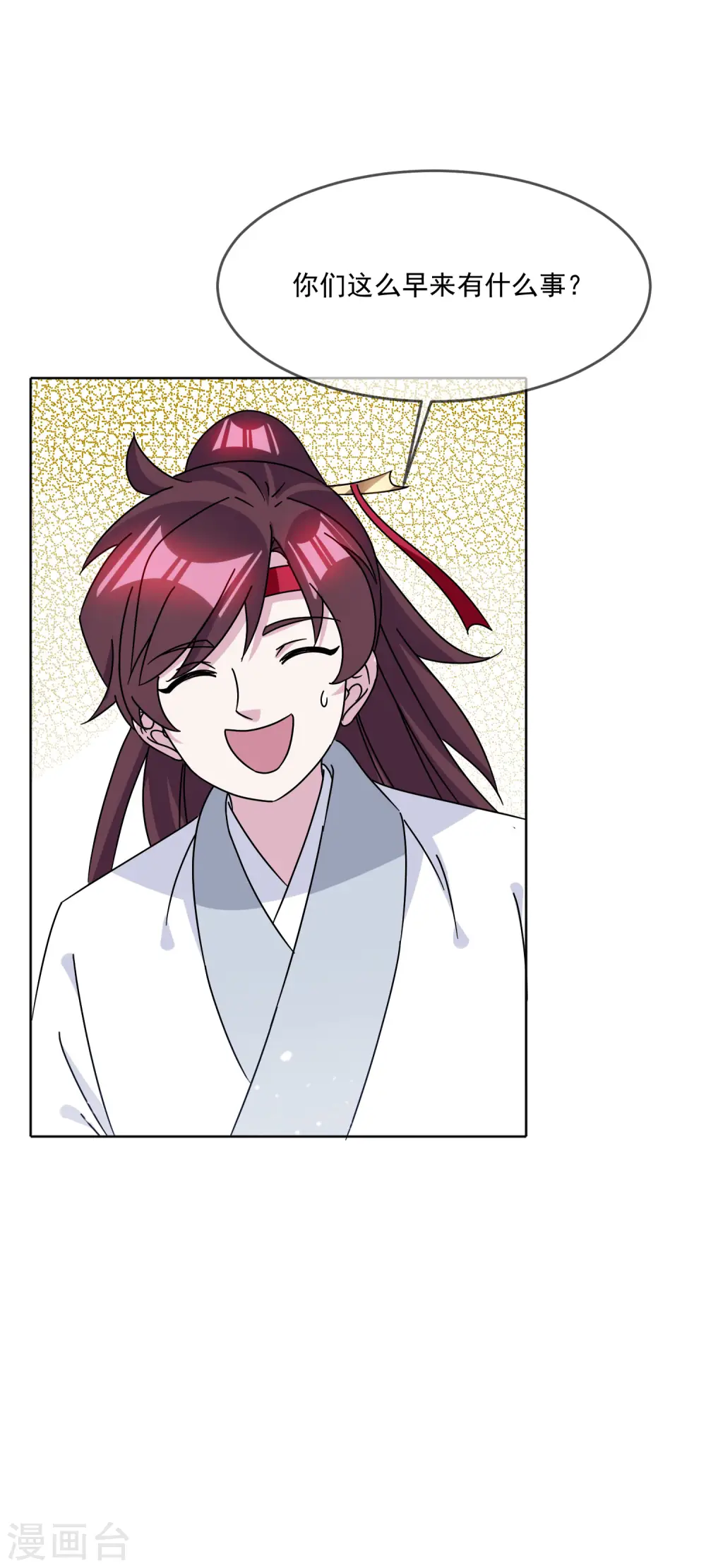 第255话 弟弟23