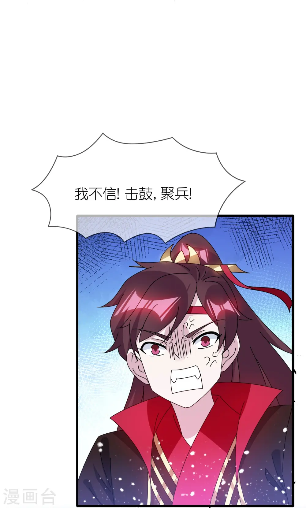 第317话 大明的卫所兵19