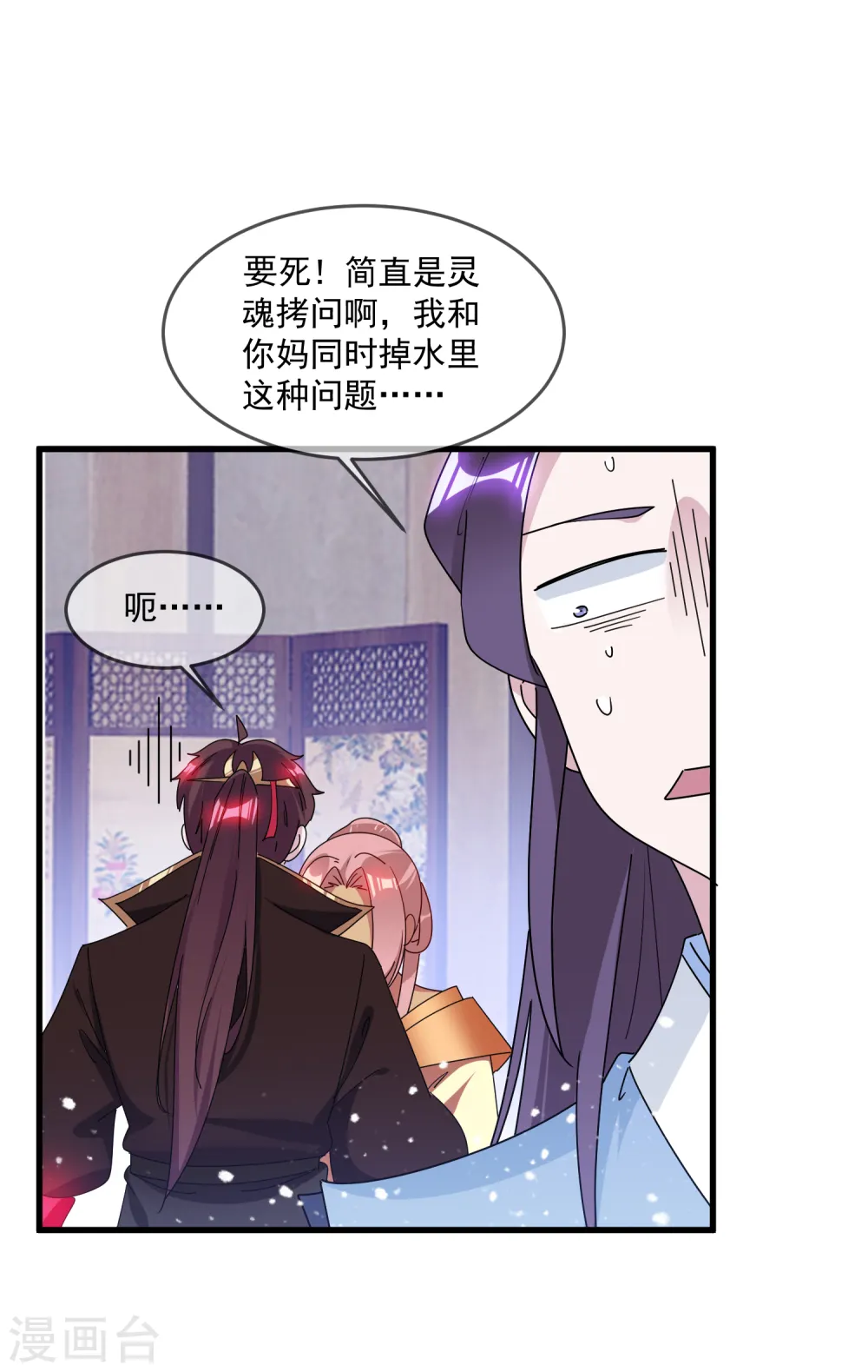 第138话 时间管理大师9