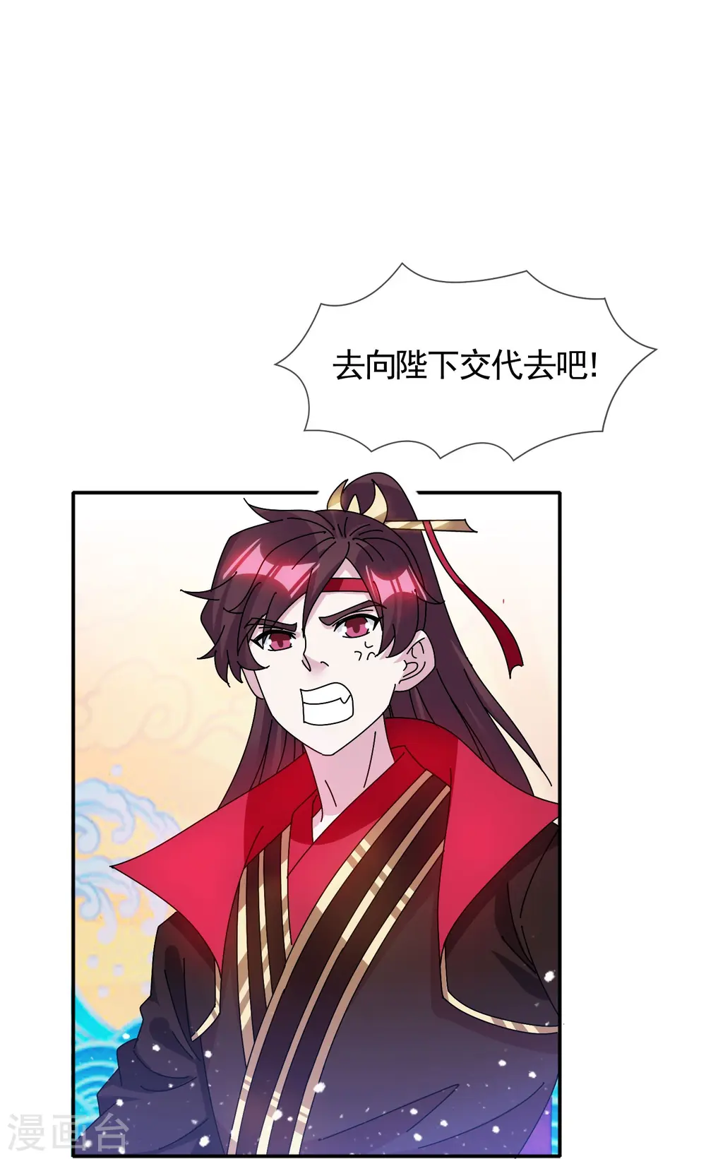 第303话 紧急军情7
