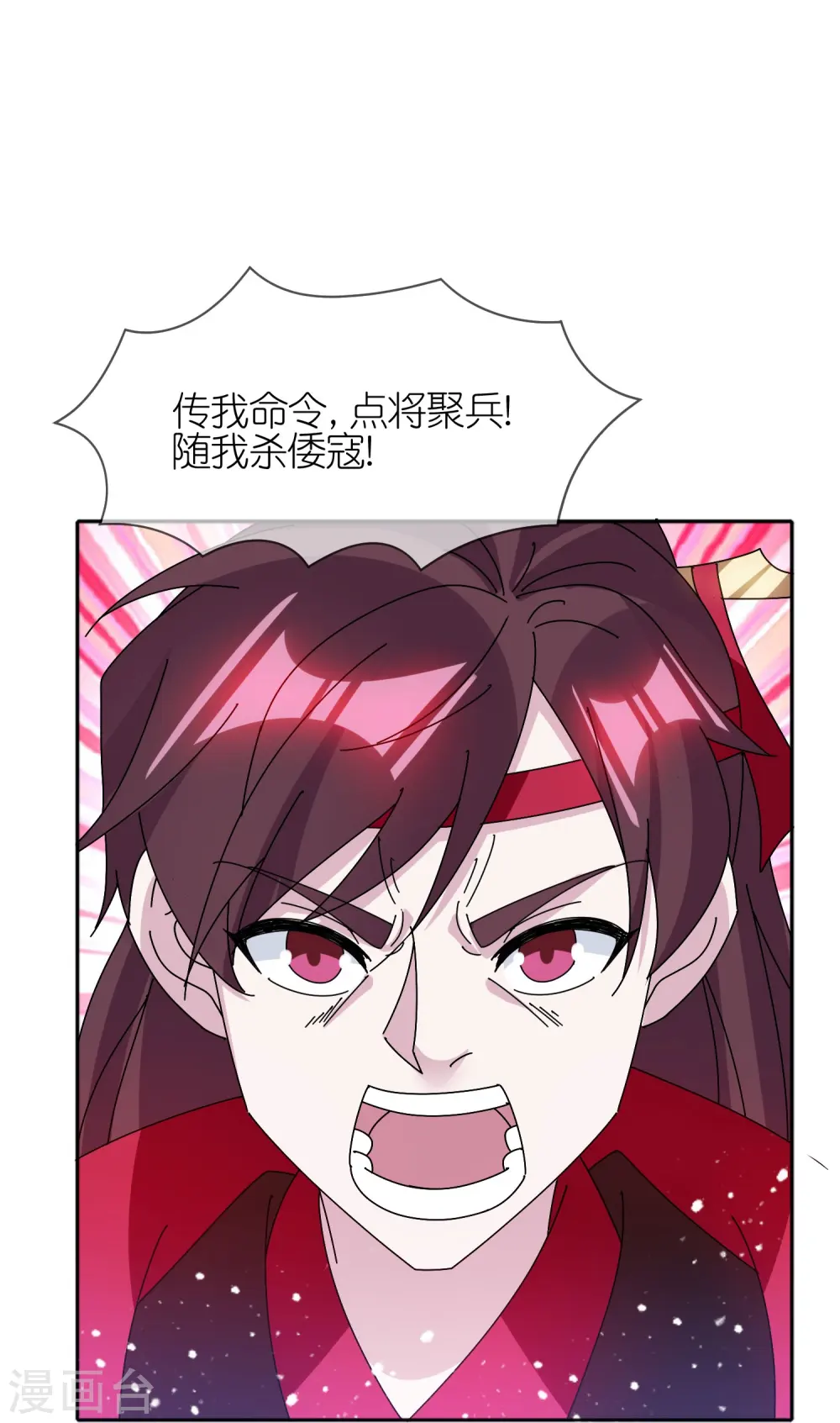 第315话 脚下即是大明19