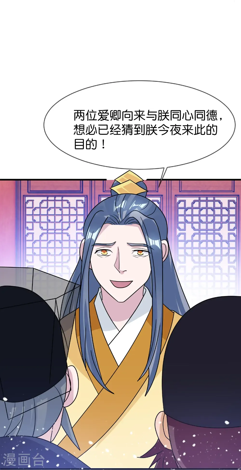 第427话 如此通宵达旦8
