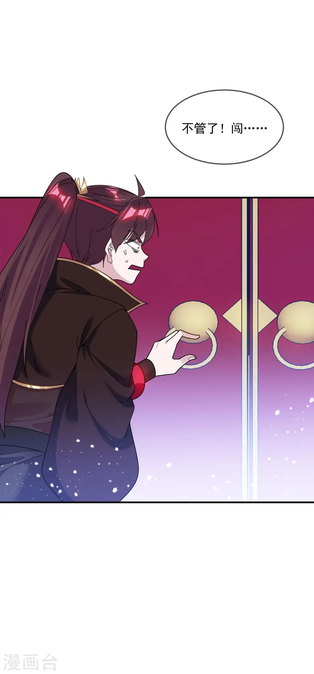 第213话 君问归期未有期17