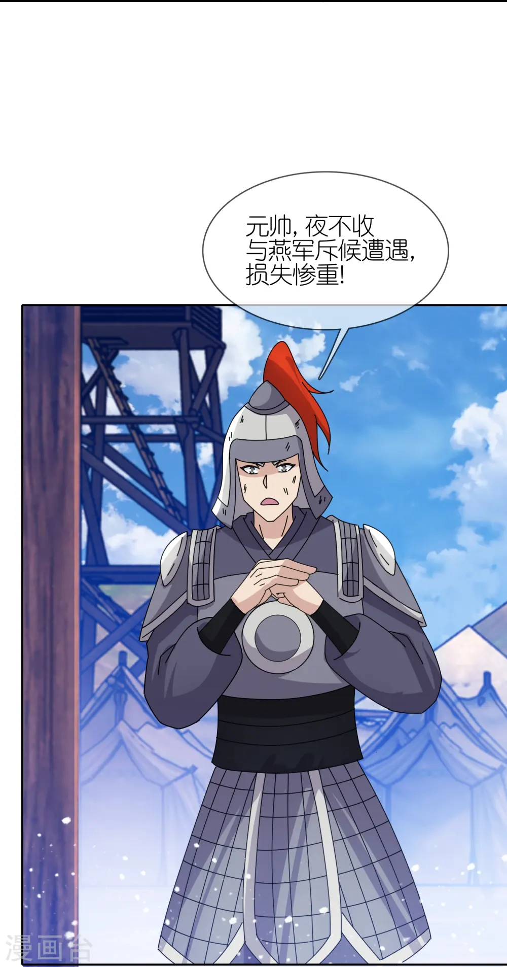 第356话 杀！3