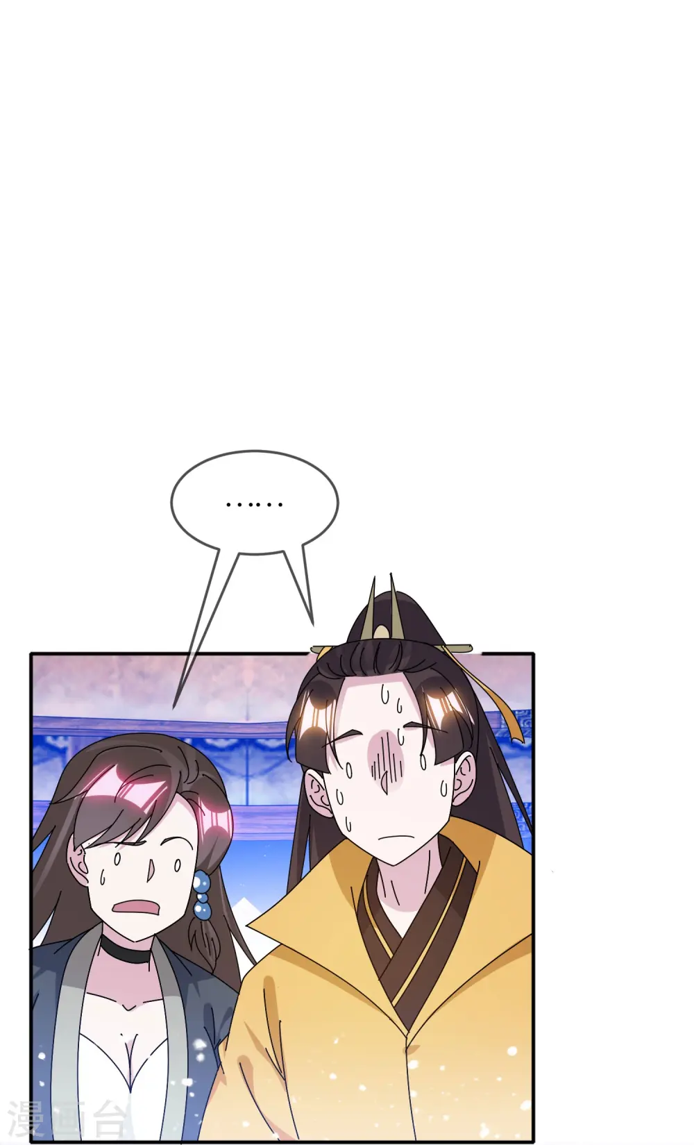 第331话 能屈能伸15