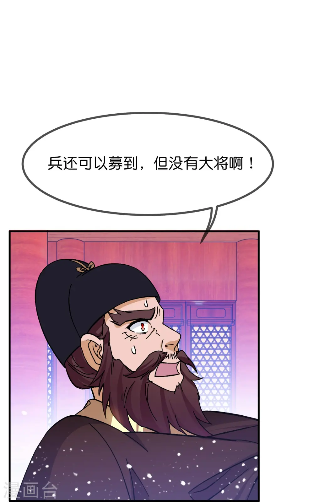 第378话 刀下留人14