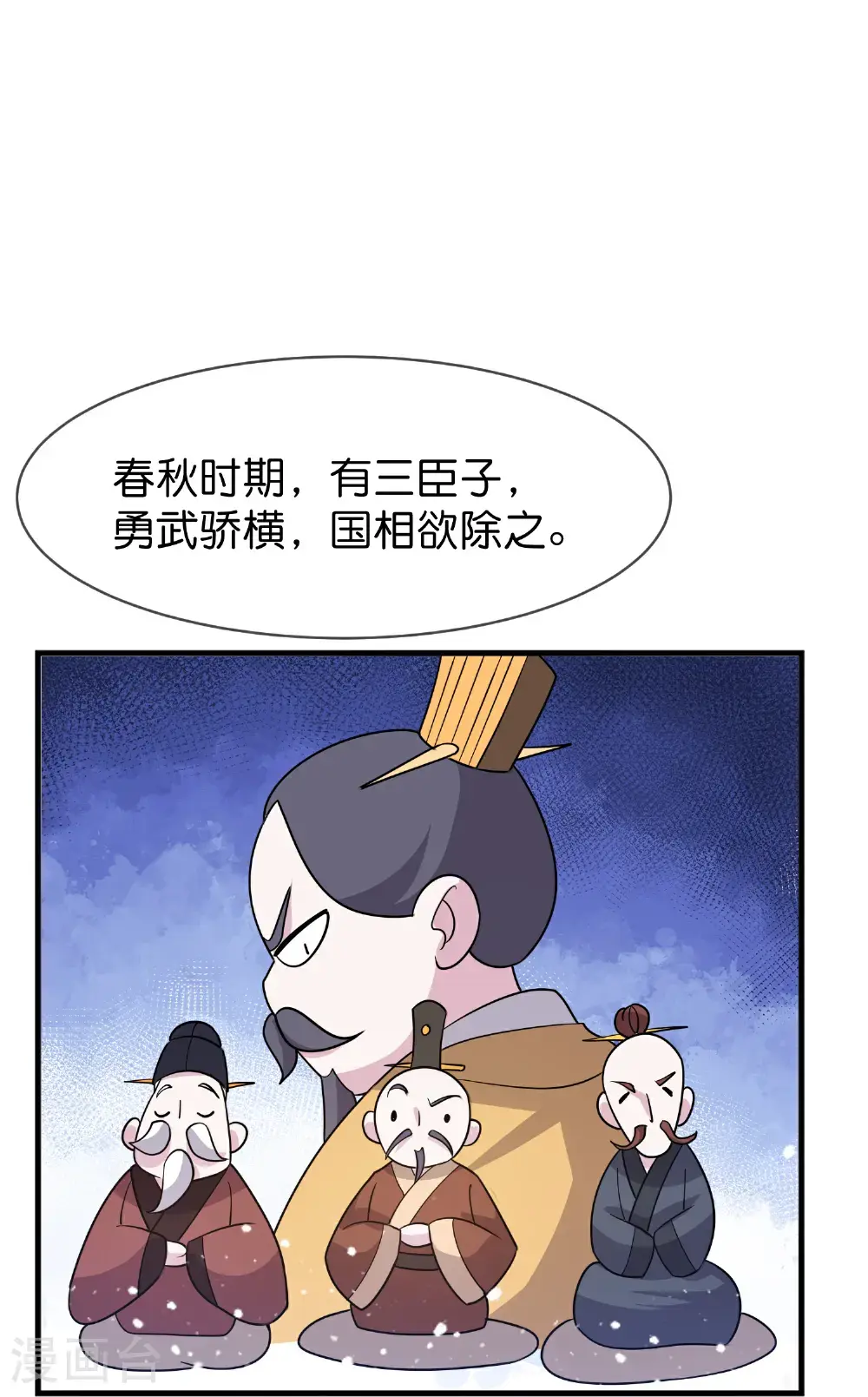 第425话 打成一团6