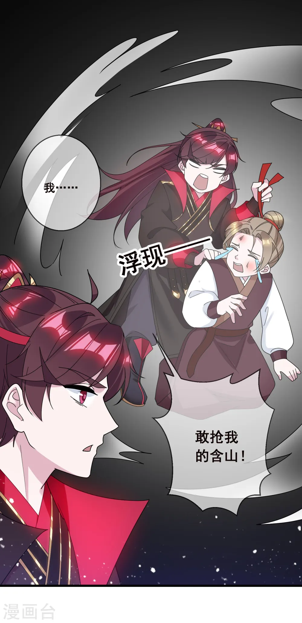 第104话 可以入股吗？27