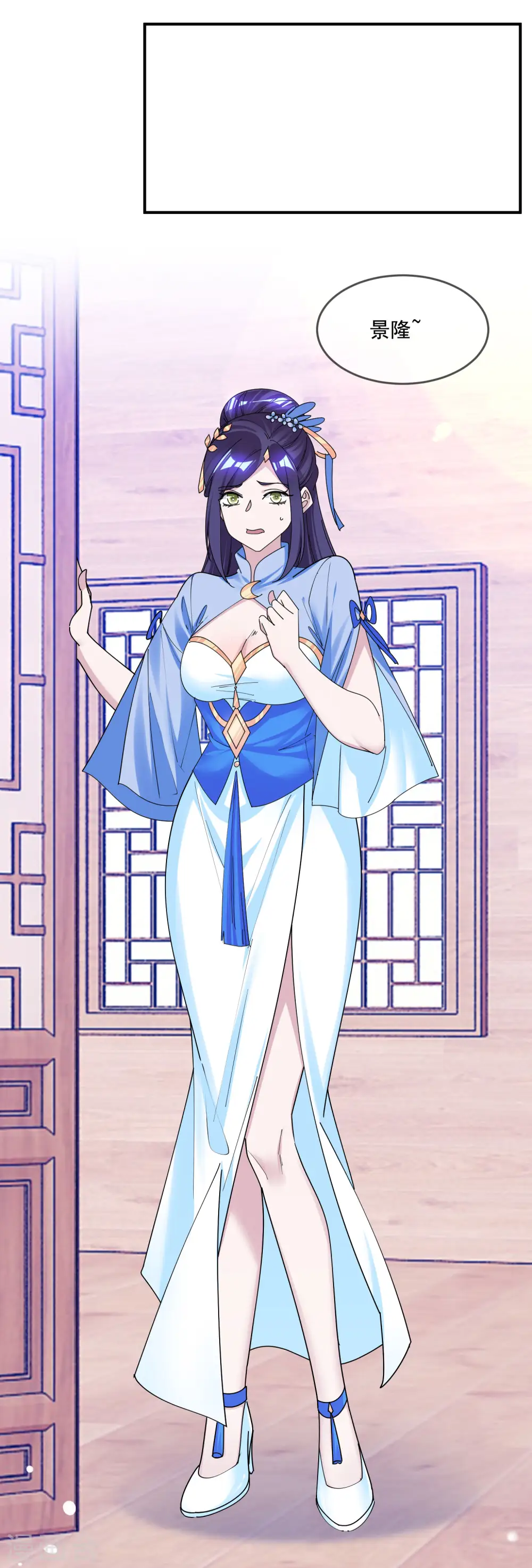 第211话 左右为难10