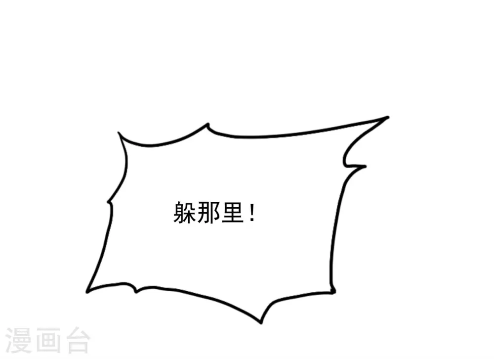第17话 花魁的男人12