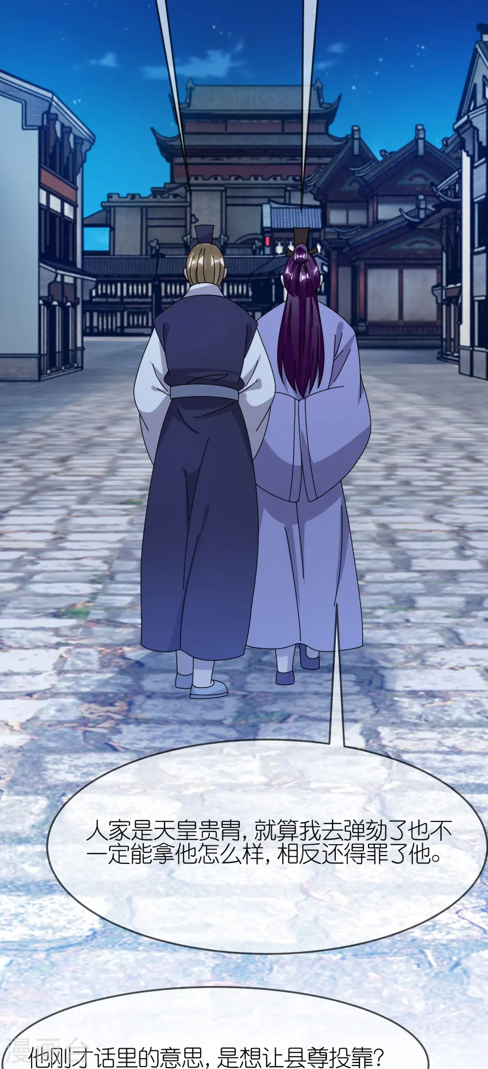 第336话 有人生来在罗马24