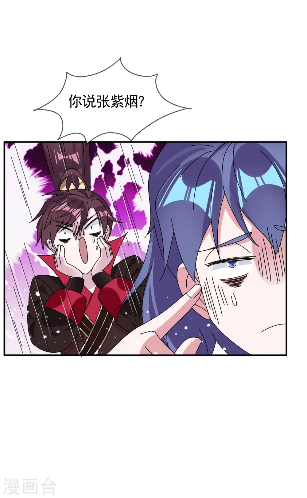 第276话 出人命了18