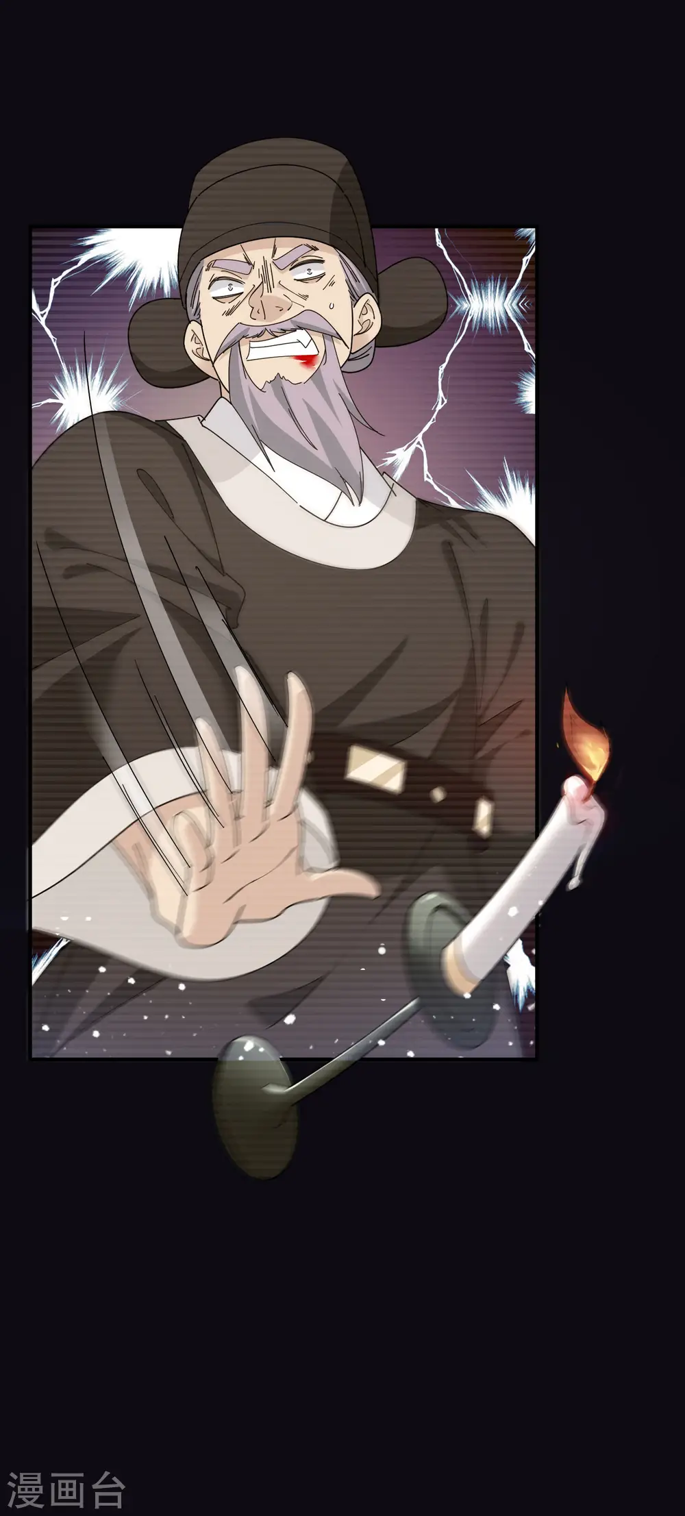 第227话 舌灿莲花24