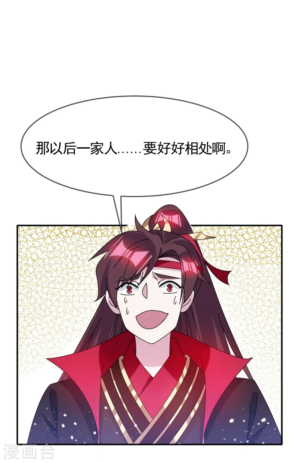 第277话 为主公分忧9