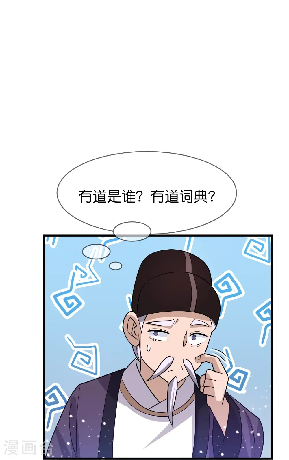 第430话 犹豫就会败北14
