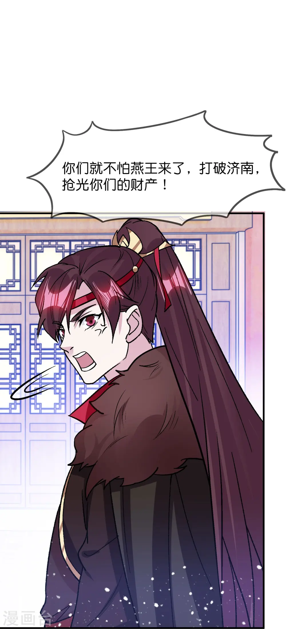 第366话 借粮19