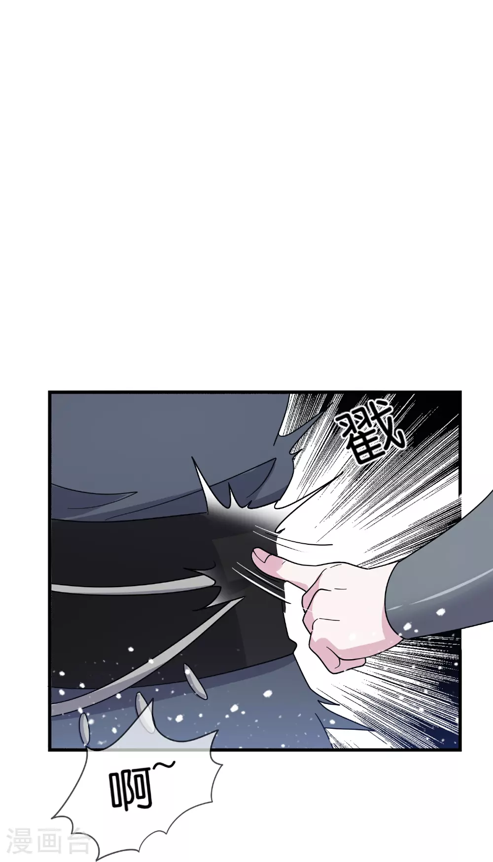 第408话 惊天噩耗38