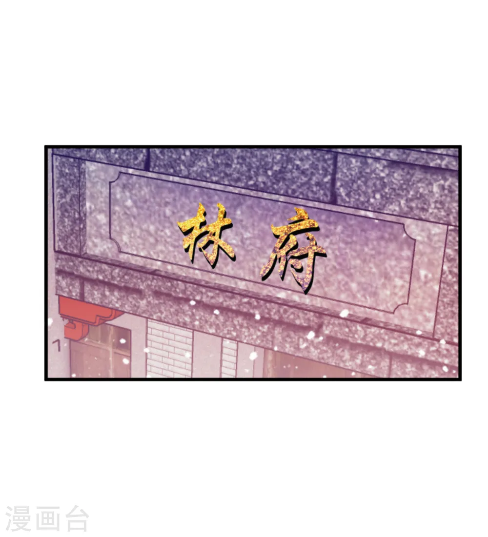 第42话 一直被模仿，从未被超越13