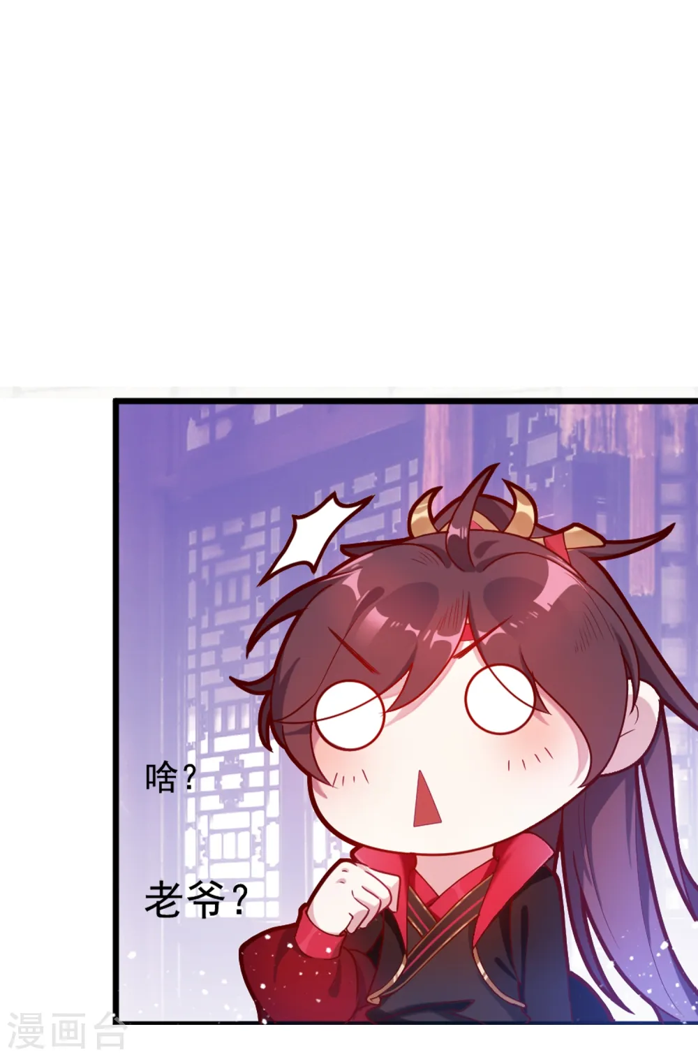 第7话 低配猪队友真要命21