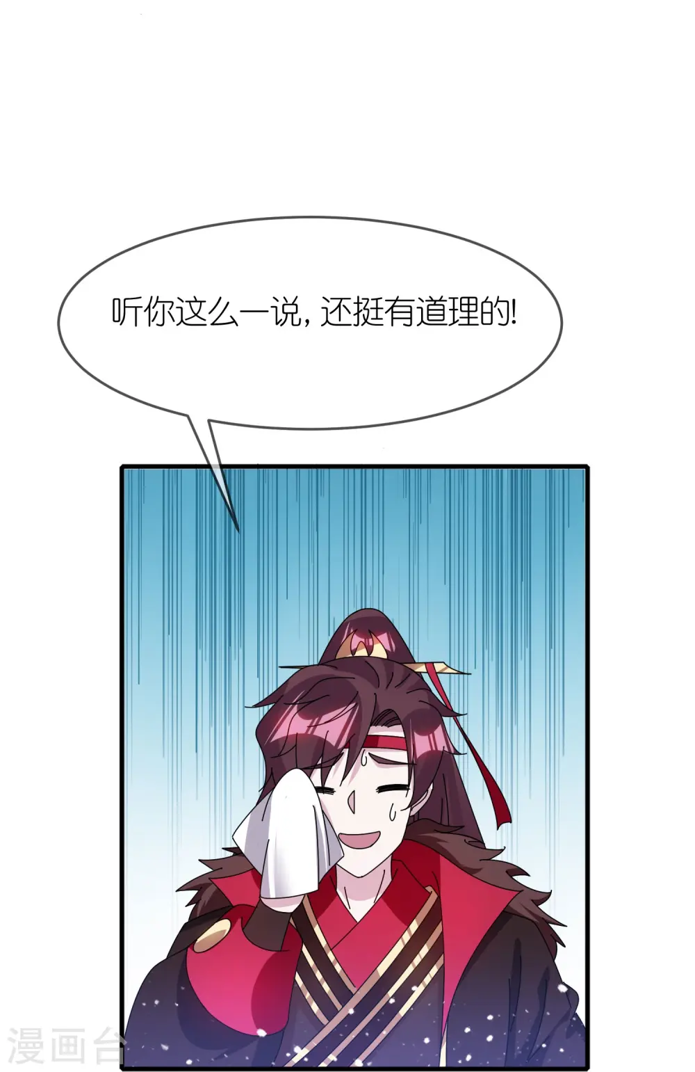 第347话 大明缺钱！8