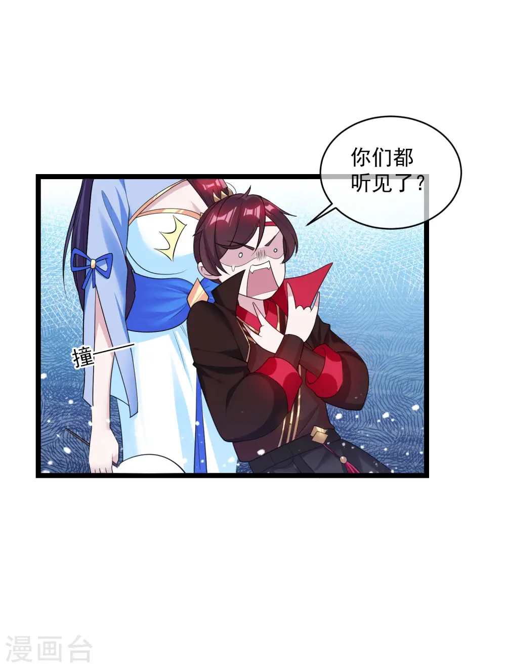 第190话 跪下唱征服21